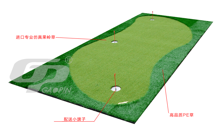 GP1535高尔夫果岭材质