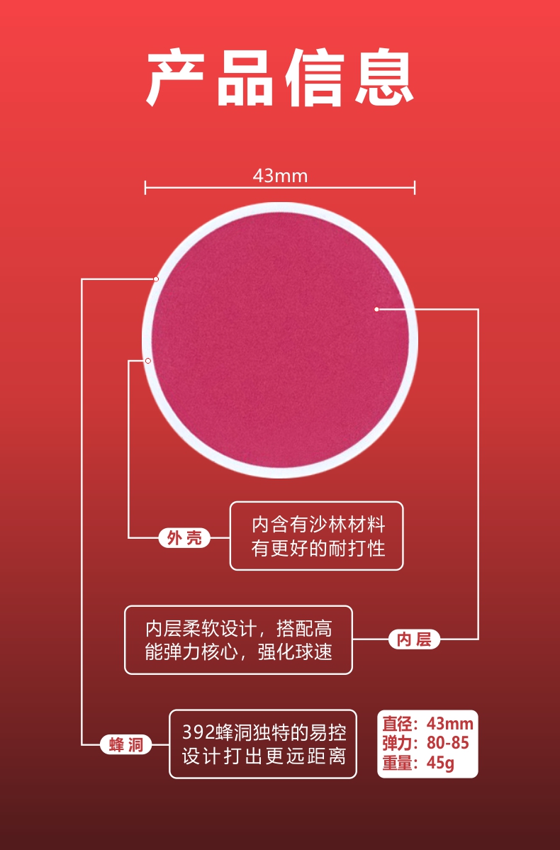 高尔夫双层练习球比赛球