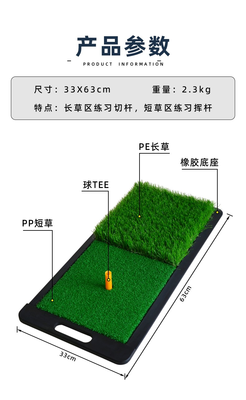 高尔夫打击垫 个人挥杆垫